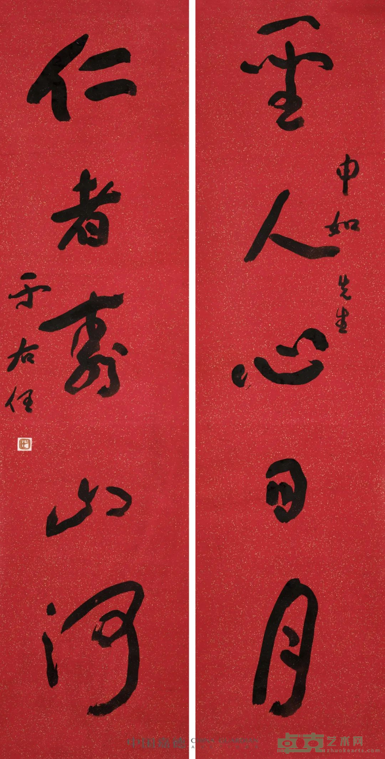 图片 20