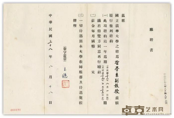 图片 8