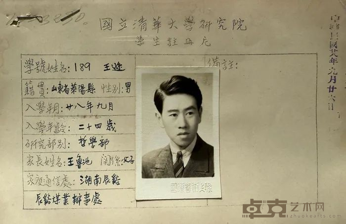 图片 7