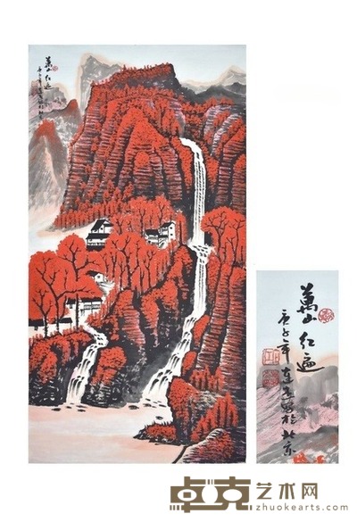 万山红遍 