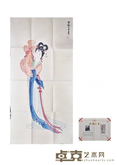 仕女图 