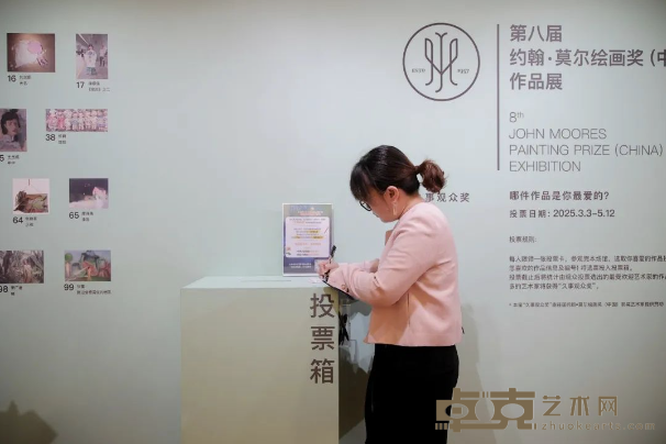 微信图片_20250304165401