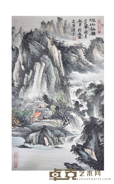 江山仙居 