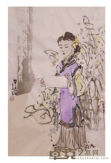 国画 家书 