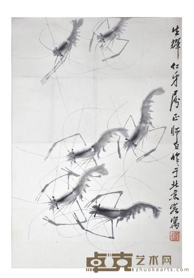 虾 