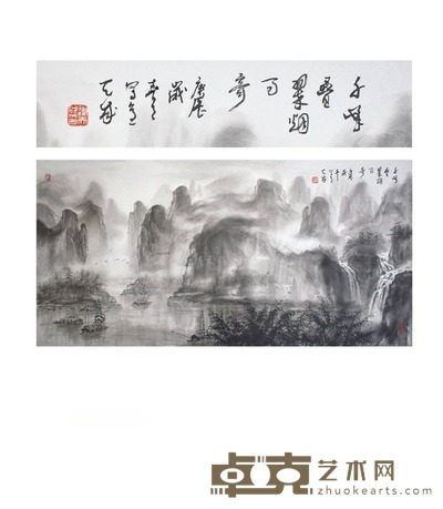 千峰叠翠 