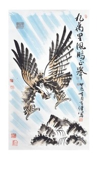 九万里风鹏正举