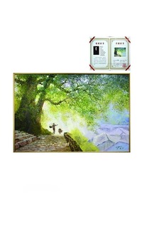 山上林荫