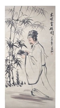 东坡赏砚图