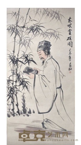东坡赏砚图 
