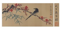 苍鸟册页