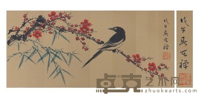苍鸟册页 