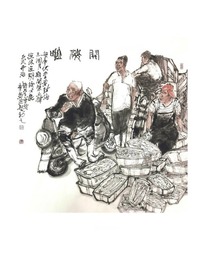 国画 开海啦