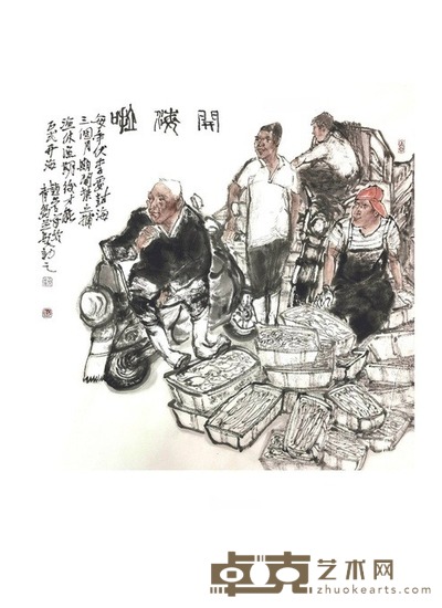 国画 开海啦 