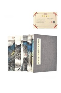泼墨山水册页