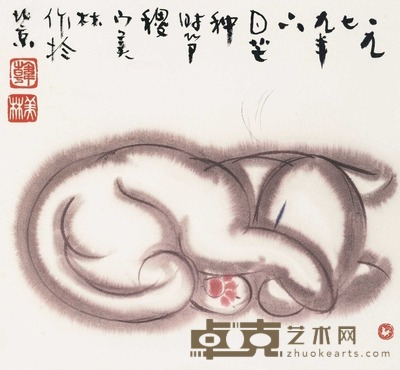 韩美林 1979年作 安然蜷卧图 镜片 34×37cm