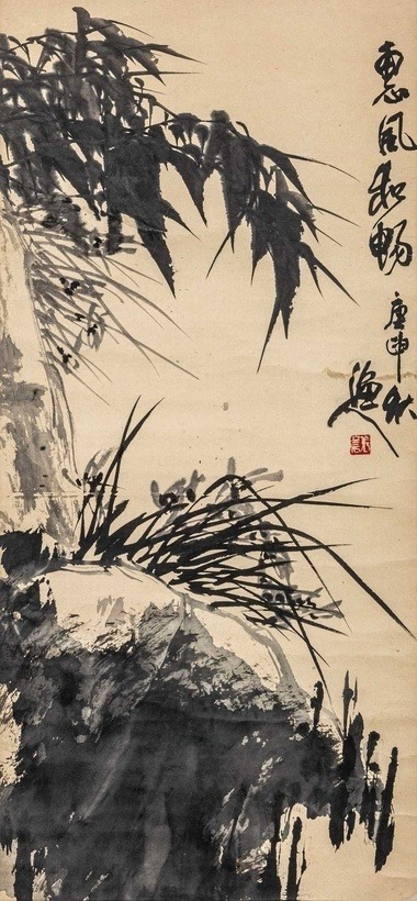 张立辰 庚申（1980）年作 惠风和畅 立轴