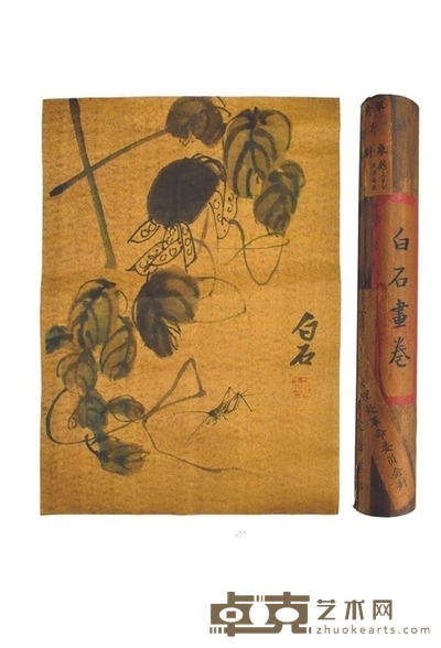 白石画卷 