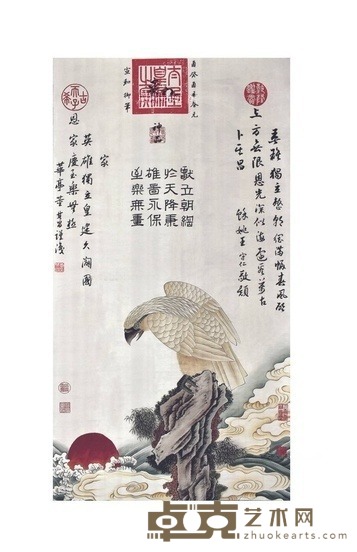 鹰 