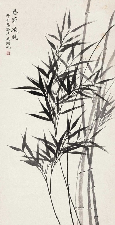 吴湖帆 志节凌风 立轴