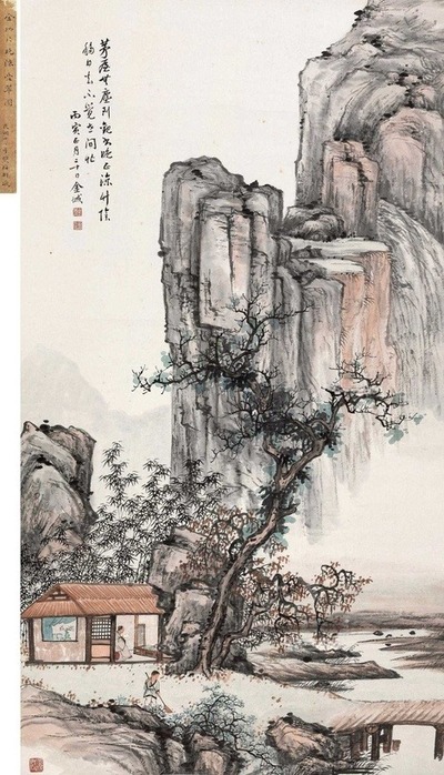 金城 1926年作 晚秋叠翠图 立轴
