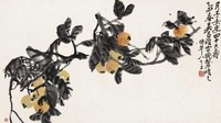 吴昌硕 1925年作 晚翠映金 镜片