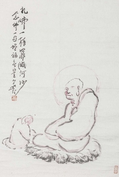 圆霖法师 礼佛 托片