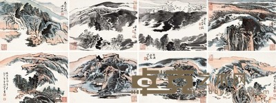 陆俨少 1978年作 山水无声册 册页八开 24×33.5cm×8