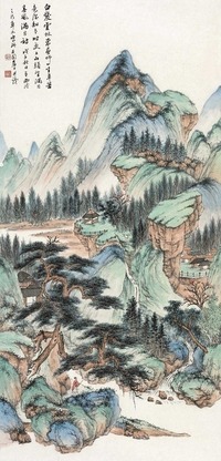 张石园 1948年作 翠屏叠嶂 镜片