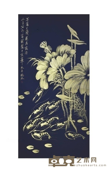 黑底金虾 