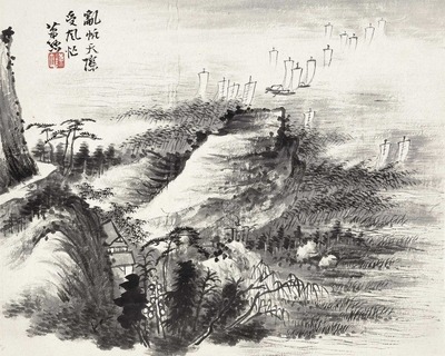 萧愻 风拂千帆 屏轴
