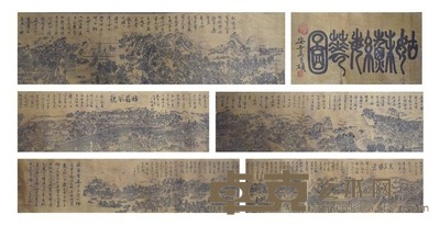 姑苏繁华图 