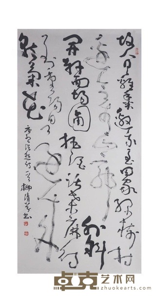 书法、孟浩然诗《过故人庄》 