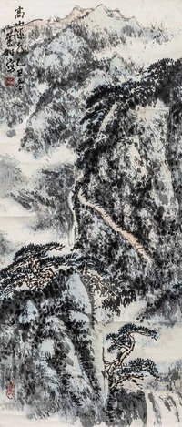 黄叶村 乙丑（1985）年作 高山流水 立轴