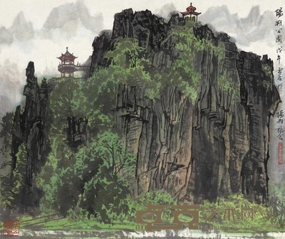 白雪石 1978年作 阳朔公园 立轴 43×52cm