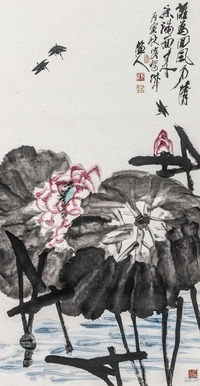 张立辰 丙寅（1986）年作 荷塘清趣 托片