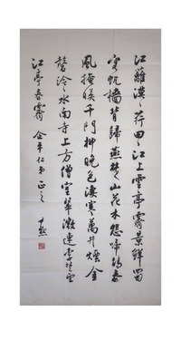 书法