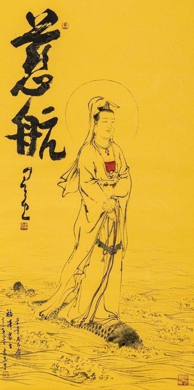 岑其 壬辰（2012）年作 慈航 立轴