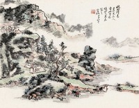 黄宾虹 1944年作 秋林读易 镜片