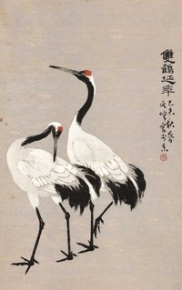 孙其峰 1979年作 双鹤延年 镜心