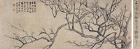 陆恢 1899年作 江南数枝春 镜片