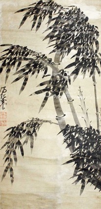冯起震 风竹图 立轴