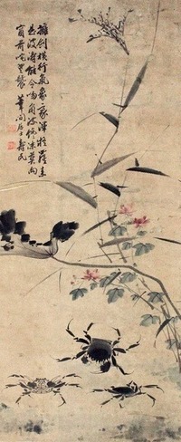边寿民 螃蟹 立轴