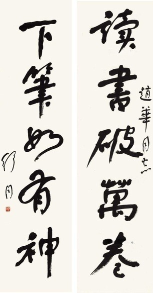 舒同 书法对联 立轴