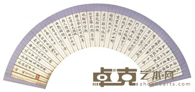 陆小曼 书法扇面 镜片 9.5×40cm
