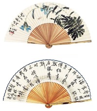 齐白石 花卉书法 成扇