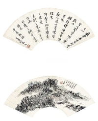 黄宾虹 书画合璧 立轴