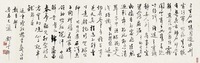 邓云乡 红楼梦人物有感 镜片
