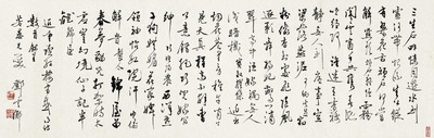 邓云乡 红楼梦人物有感 镜片