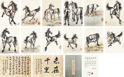 徐悲鸿 骏马图 册页